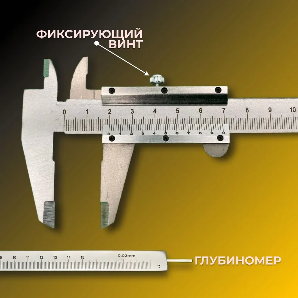 Прецизионный металлический шта – обзор и цена Workshop Tools Engineering